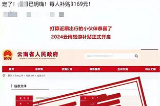 必威app登录网址是多少截图1