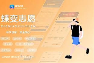 必威app登录网址是多少截图3